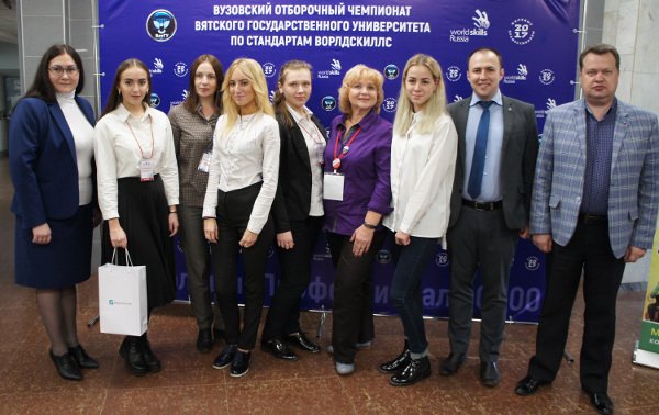 Банк «Хлынов» принял участие в первом вузовском отборочном чемпионате по стандартам WorldSkills!